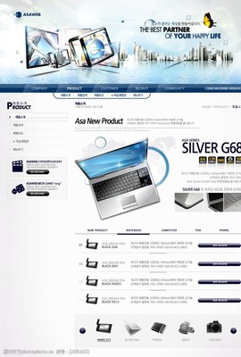 企業網站二級頁面設計策略與實施指南