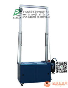 泉州清濛真空封裝機(jī)出售維修，不銹鋼電腦板雙室機(jī)實(shí)惠價(jià)，全自動(dòng)封箱打包機(jī)推薦