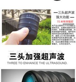 云綿家戀超聲波驅(qū)狗器系列產(chǎn)品測(cè)評(píng) 高效驅(qū)趕與寵物訓(xùn)練雙效合一